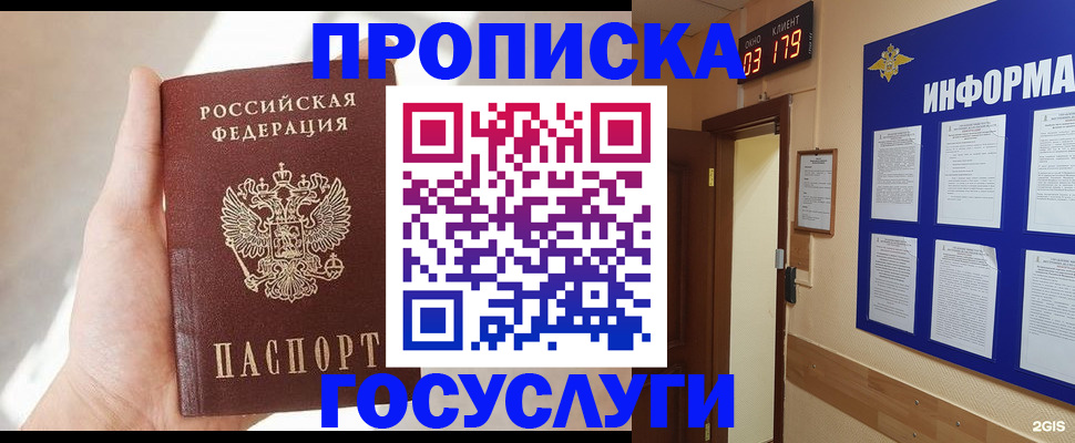 форма 3 в Няндоме